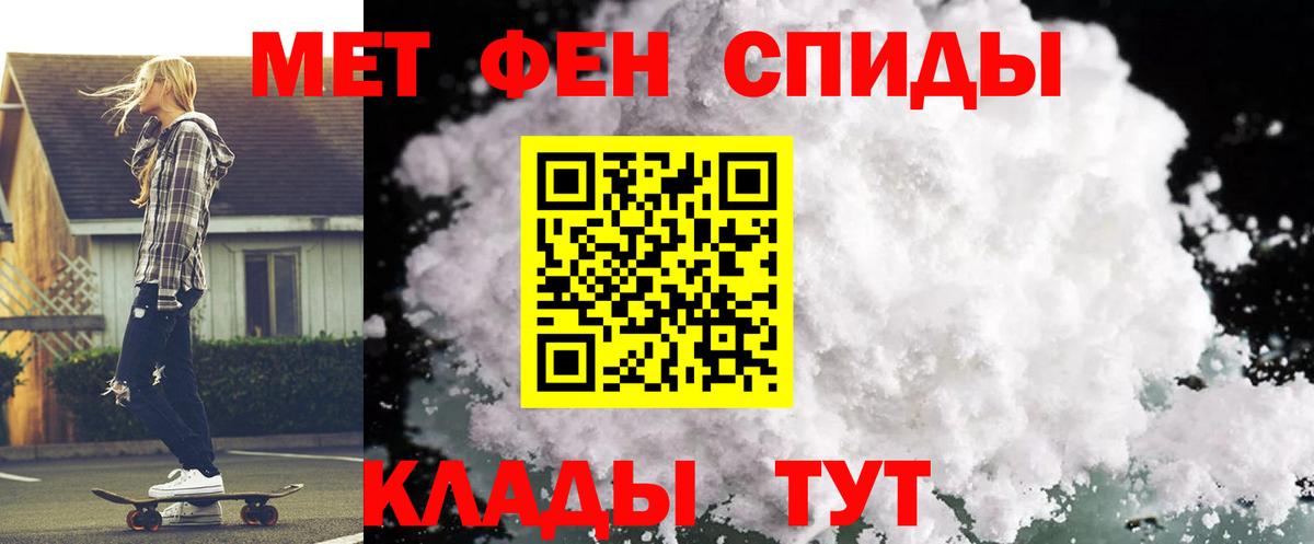 Егорьевск  Амфетамин  дарк нет как зайти  Вход с VPN  Амфетамин Premium  АМФЕТАМИН 