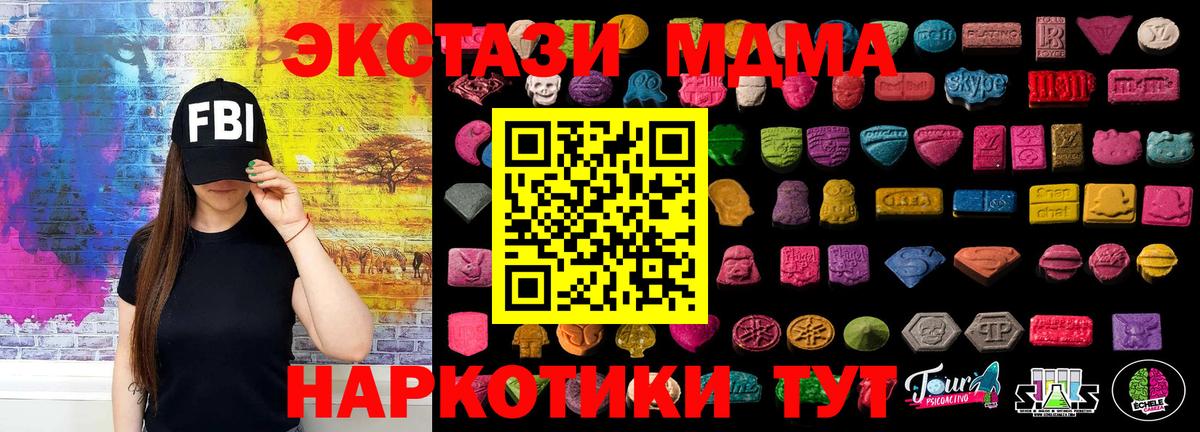 Экстази  Ecstasy VHQ  ЭКСТАЗИ диски  Вход с VPN  Егорьевск 