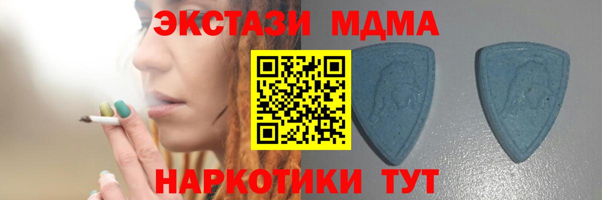 ЭКСТАЗИ ешки Егорьевск