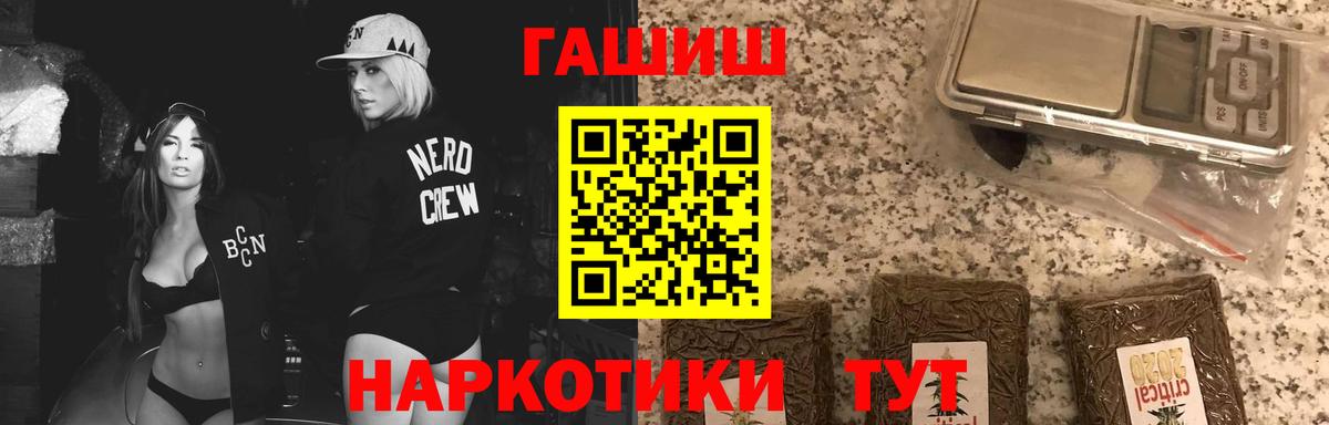 LSD-25  Cocaine  A-PVP СК кристаллы  Егорьевск  Вход с VPN  Бошки Шишки  Гашиш  Меф  АМФЕТАМИН   МЕФ кристаллы 