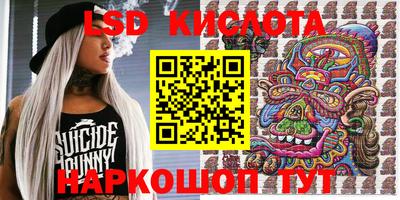 амфетамин Кунгур