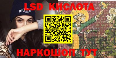 амфетамин Кунгур