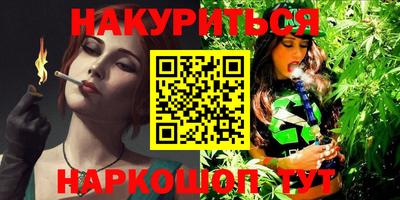 наркотики Кумертау
