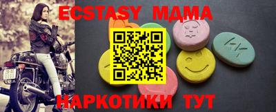 амфетамин Кунгур