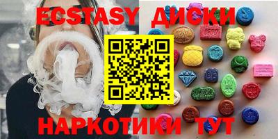 амфетамин Кунгур