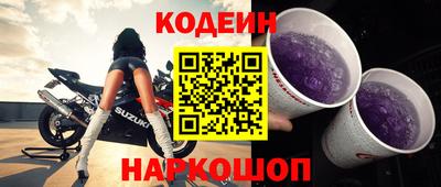 наркотики Кумертау