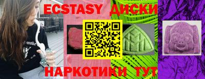 наркотики Кумертау