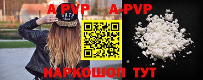 наркотики Кумертау