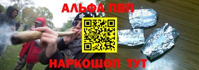 амфетамин Кунгур