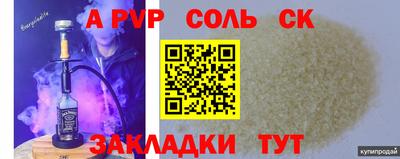 амфетамин Кунгур