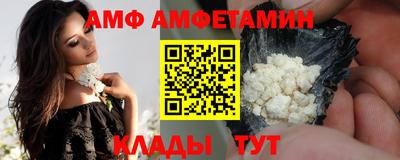амфетамин Кунгур