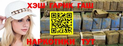 наркотики Кумертау
