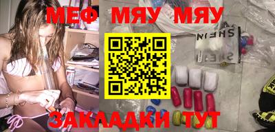 амфетамин Кунгур