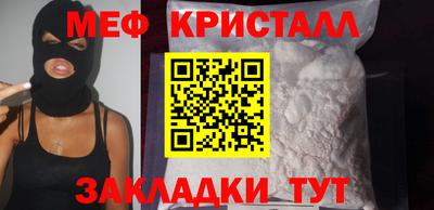 тгк Кулебаки