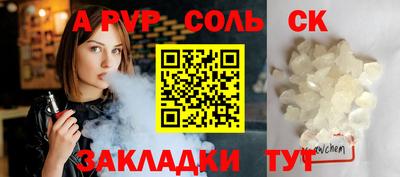 наркотики Кумертау