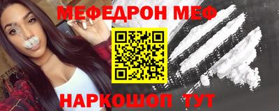 амфетамин Кунгур