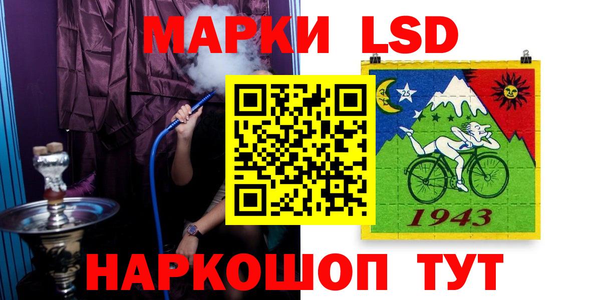 Лсд 25 экстази ecstasy Егорьевск