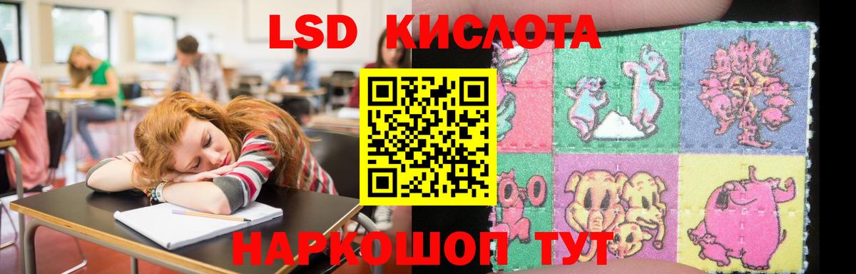Егорьевск  LSD-25 экстази ecstasy  Вход с VPN  LSD-25 экстази ecstasy 