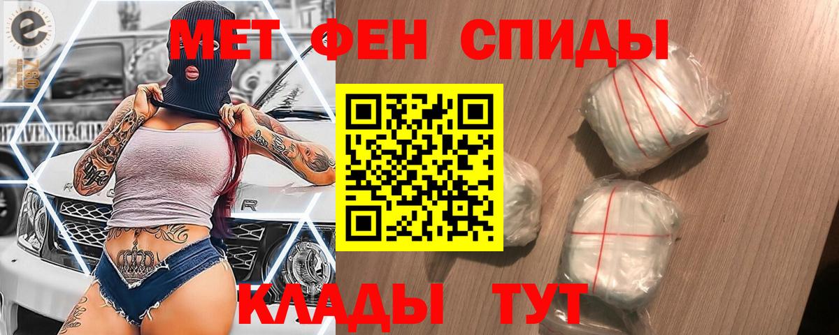 Егорьевск  МЕТАМФЕТАМИН винт  Вход с VPN  МЕТАМФЕТАМИН  МЕТАМФЕТАМИН винт 