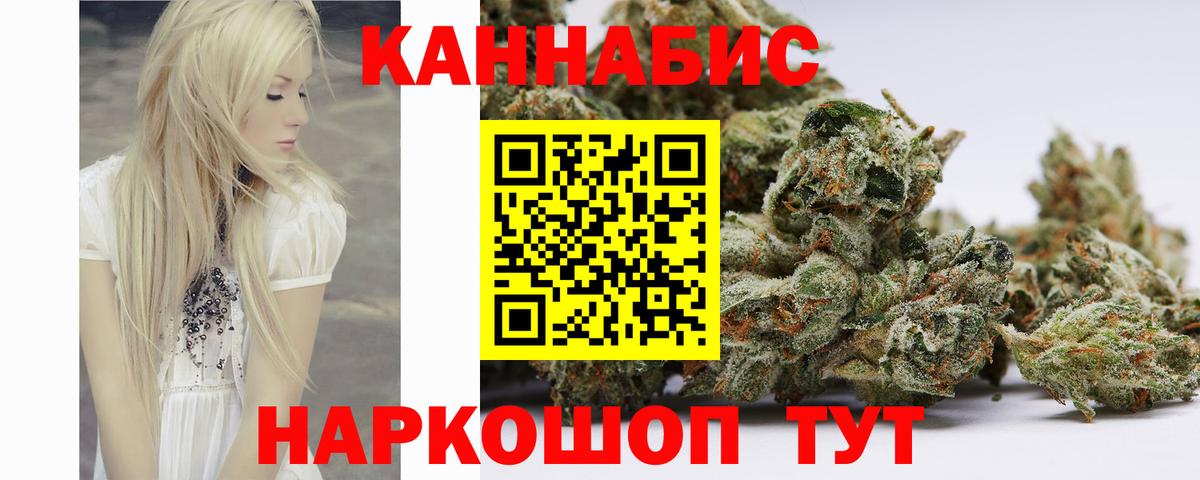 Марихуана MAZAR Егорьевск